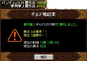 RedStone 11.03.04[09].jpg