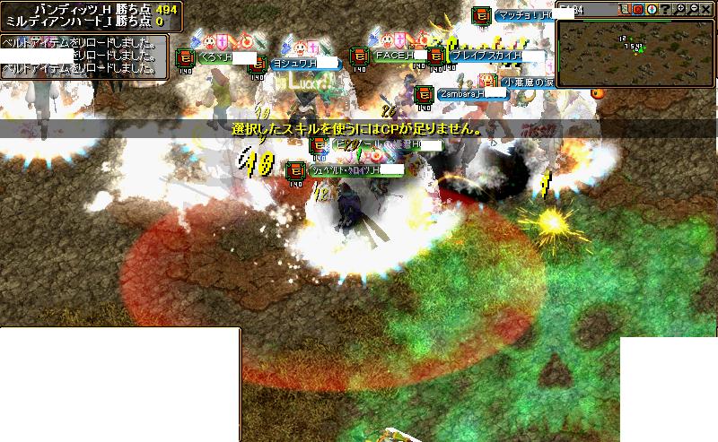 RedStone 11.03.06[03].jpg