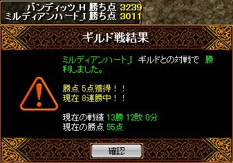 RedStone 11.03.06[04].jpg