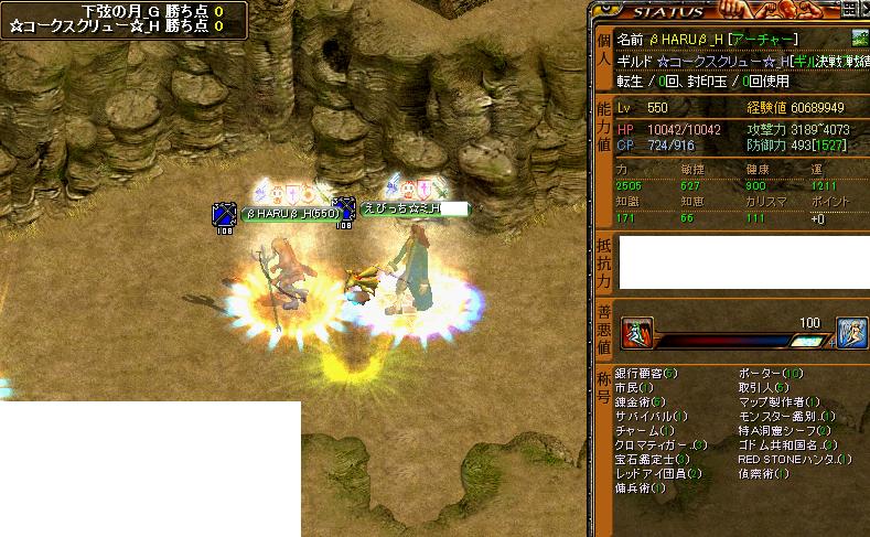 RedStone 11.01.19[02].jpg