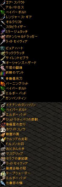 RedStone 11.03.03[02].jpg