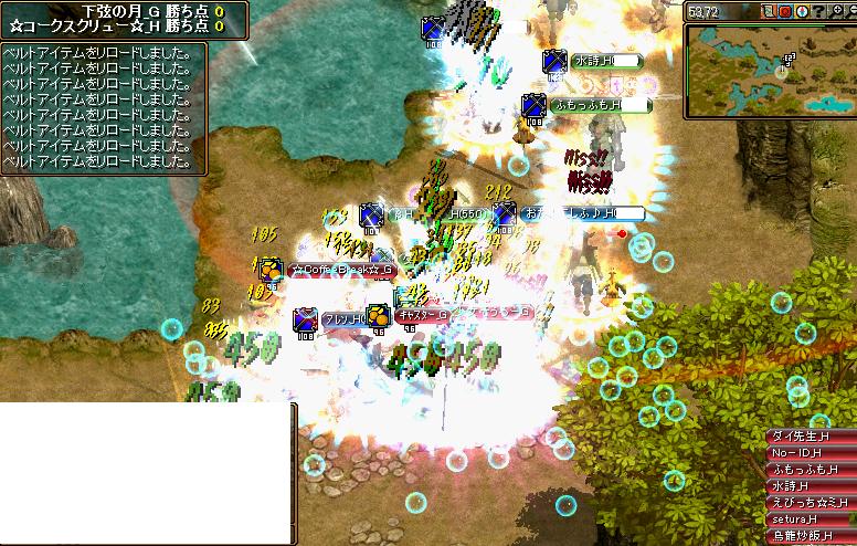 RedStone 11.01.19[03].jpg