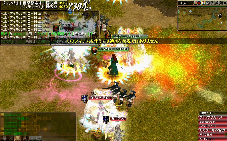 RedStone 11.06.17[06].jpg