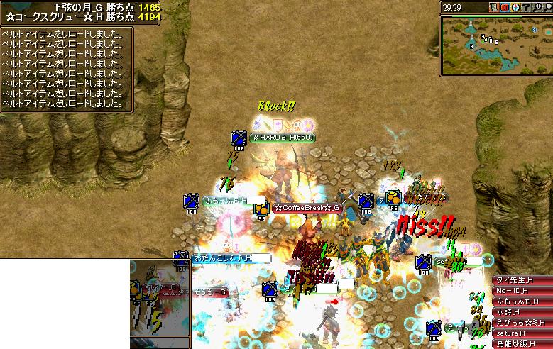 RedStone 11.01.19[06].jpg