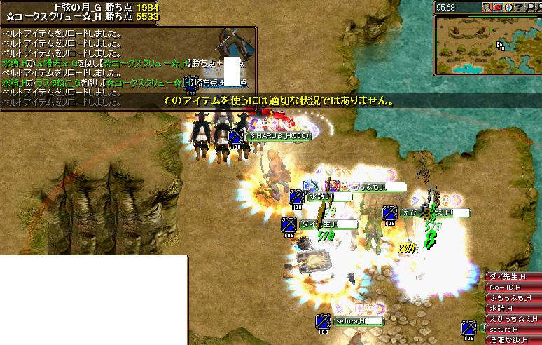 RedStone 11.01.19[07].jpg