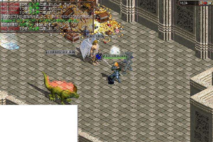 RedStone 11.02.06[03].jpg