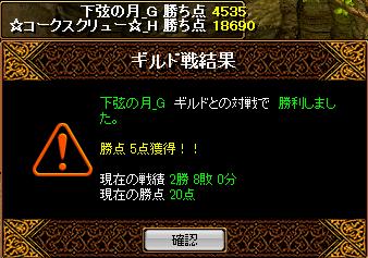 RedStone 11.01.19[09].jpg