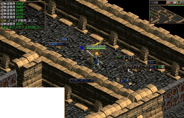 RedStone 11.02.06[01].jpg