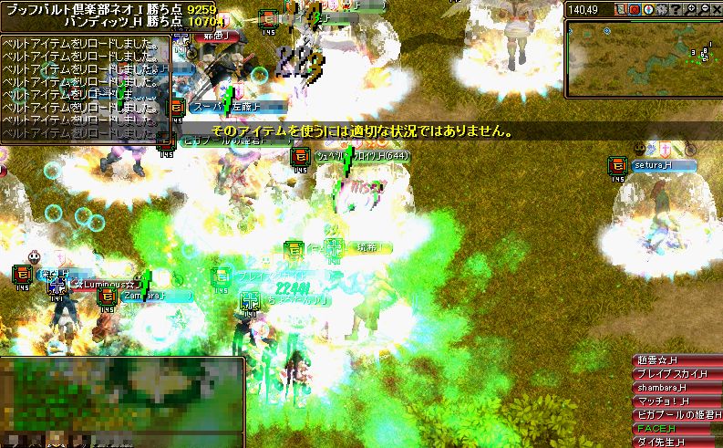 RedStone 11.06.17[11].jpg