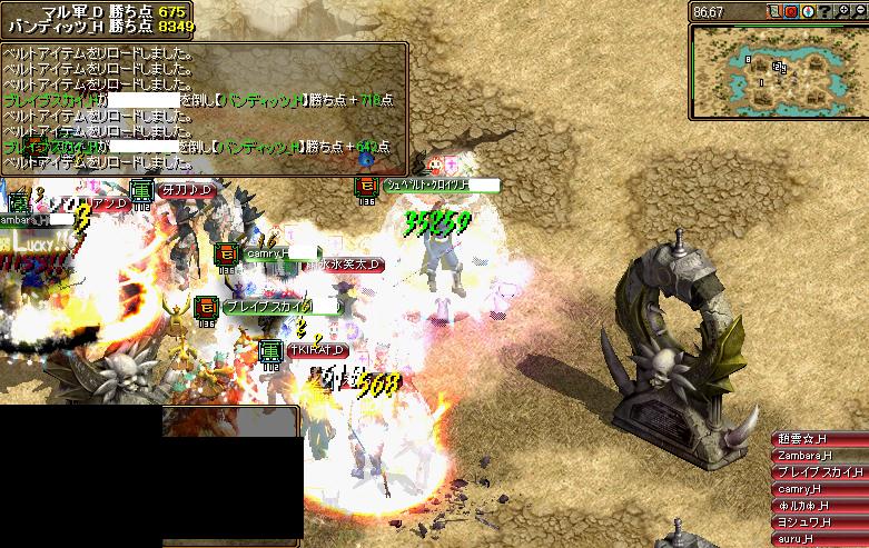 RedStone 11.01.21[06].jpg