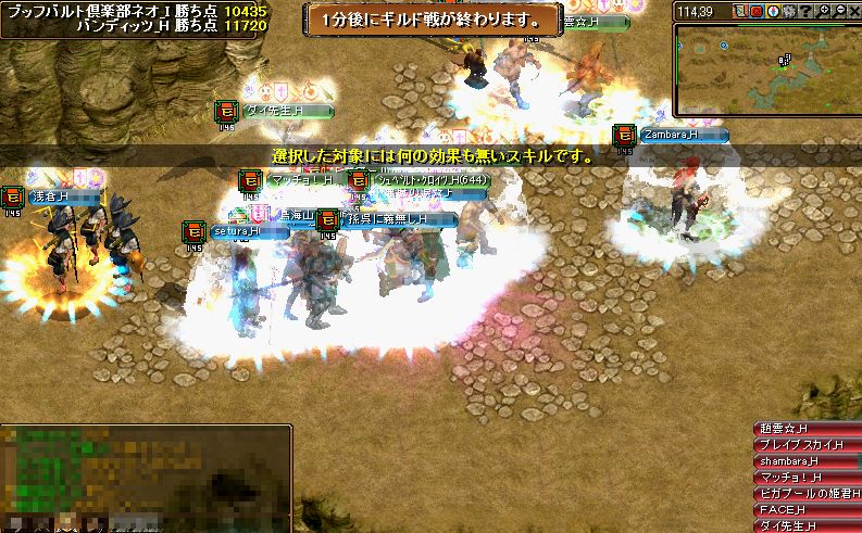 RedStone 11.06.17[12].jpg