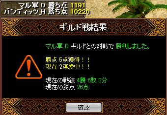 RedStone 11.01.21[08].jpg