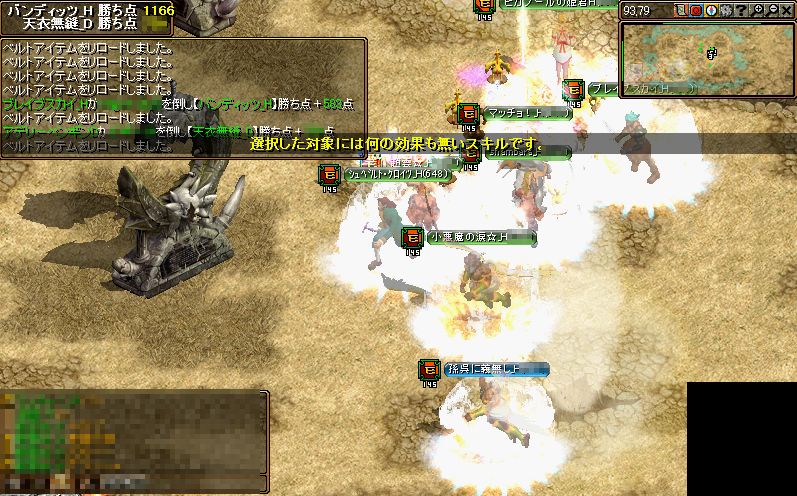 RedStone 11.06.19[04].jpg