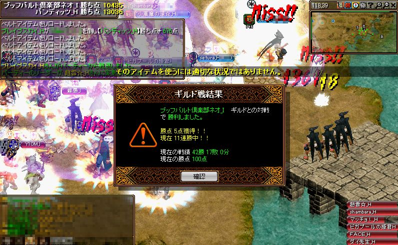 RedStone 11.06.17[13].jpg