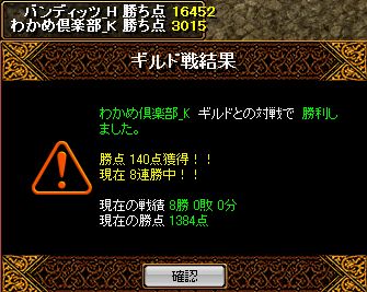 RedStone 11.11.04[08].jpg