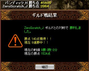 RedStone 11.11.06[05].jpg