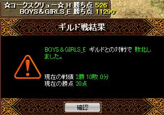 RedStone 11.01.23[02].jpg