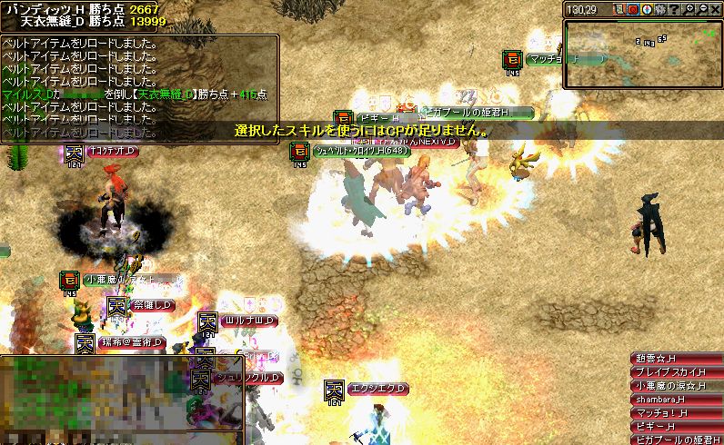 RedStone 11.06.19[06].jpg