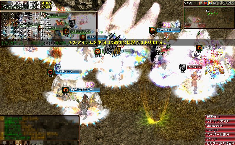 RedStone 11.05.29[08].jpg