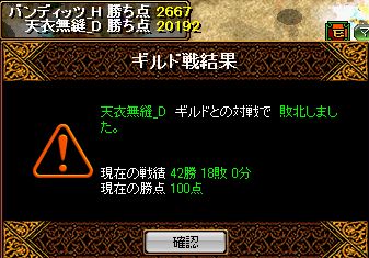 RedStone 11.06.19[07].jpg