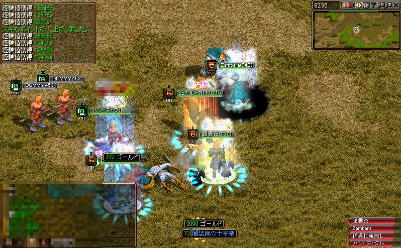 RedStone 11.11.03[02].jpg