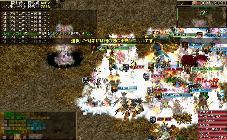 RedStone 11.05.29[11].jpg