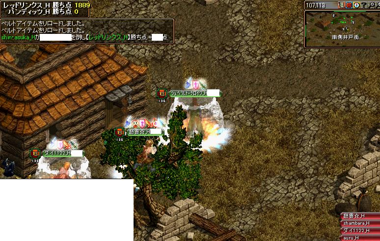 RedStone 11.01.23[04].jpg