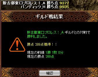 RedStone 11.10.05[01].jpg