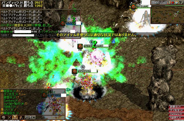 RedStone 11.03.11[08].jpg