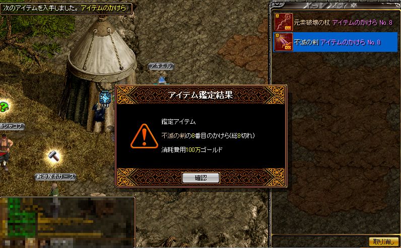 RedStone 11.06.19[00].jpg