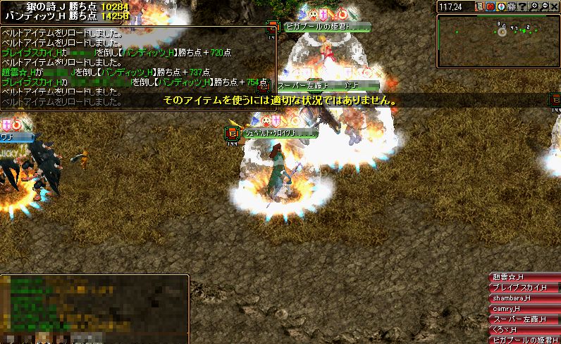 RedStone 11.05.29[13].jpg