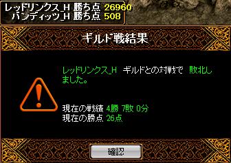 RedStone 11.01.23[07].jpg