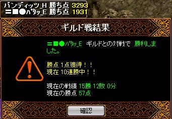 RedStone 11.03.11[11].jpg