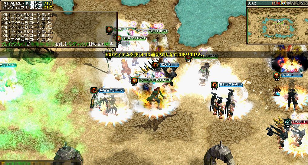 RedStone 11.10.07[01].jpg