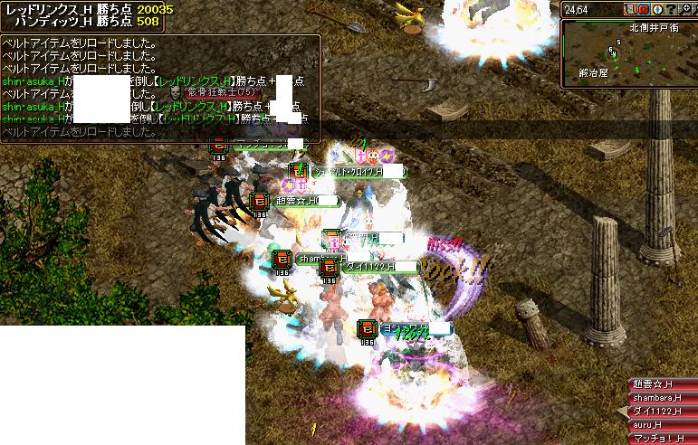 RedStone 11.01.23[05].jpg