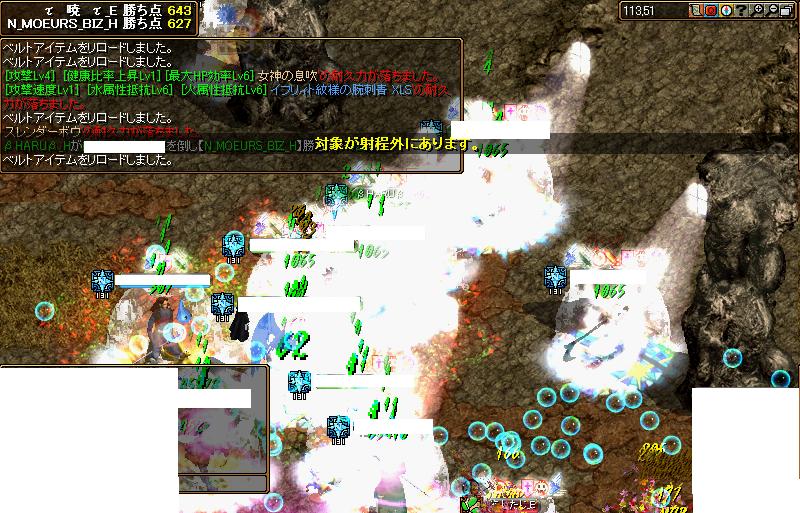 RedStone 11.03.16[00].jpg