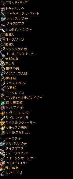 RedStone 11.03.10[02].jpg