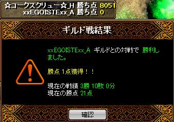 RedStone 11.01.24[04].jpg