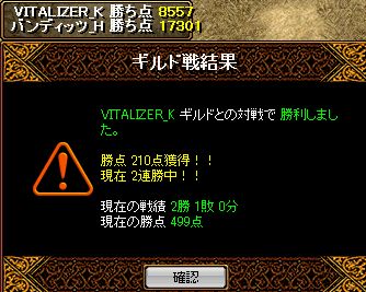 RedStone 11.10.07[03].jpg