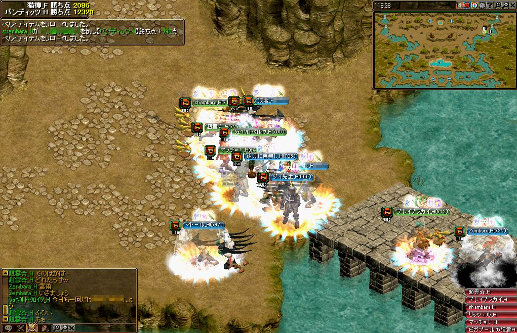 RedStone 11.10.09[01].jpg