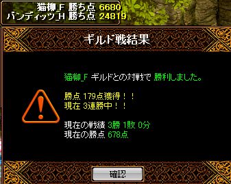 RedStone 11.10.09[02].jpg