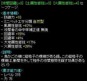 RedStone 11.04.11[03].jpg