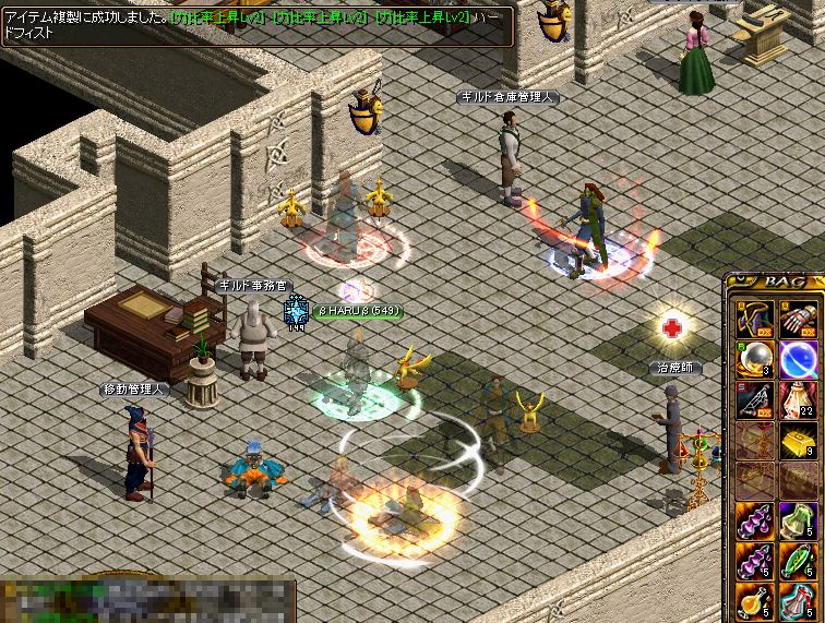 RedStone 11.10.01[01].jpg