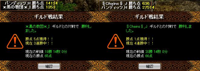 RedStone 11.04.01[07].jpg