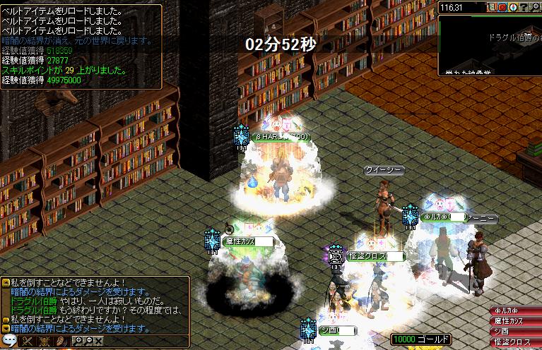 RedStone 11.04.18[00].jpg