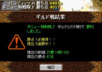 RedStone 11.04.06[04].jpg