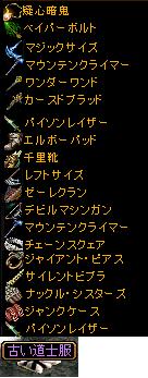 RedStone 11.03.30[00].jpg