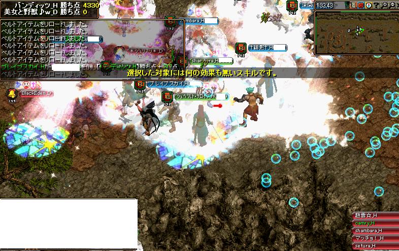 RedStone 11.04.15[02].jpg