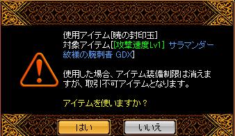 RedStone 11.04.20[03].jpg