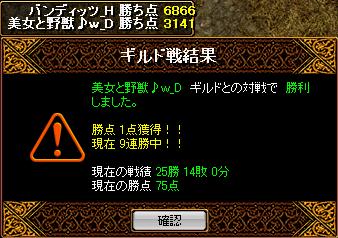 RedStone 11.04.15[04].jpg